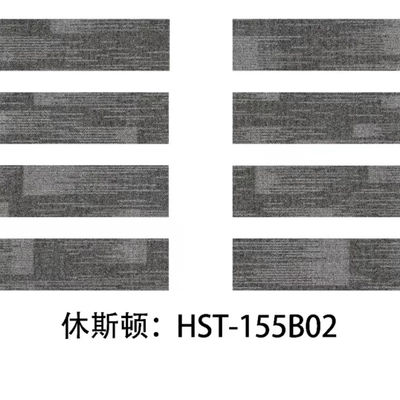 전체 두께 6±1mm 100% 나일론 50x50 오피스 상업용 환경용 카펫 타일