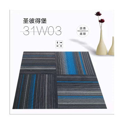 총 무게 700-750g 고급 100% PP 카펫 타일 가정용 50x50cm 광장