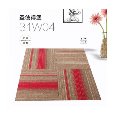 총 무게 700-750g 고급 100% PP 카펫 타일 가정용 50x50cm 광장